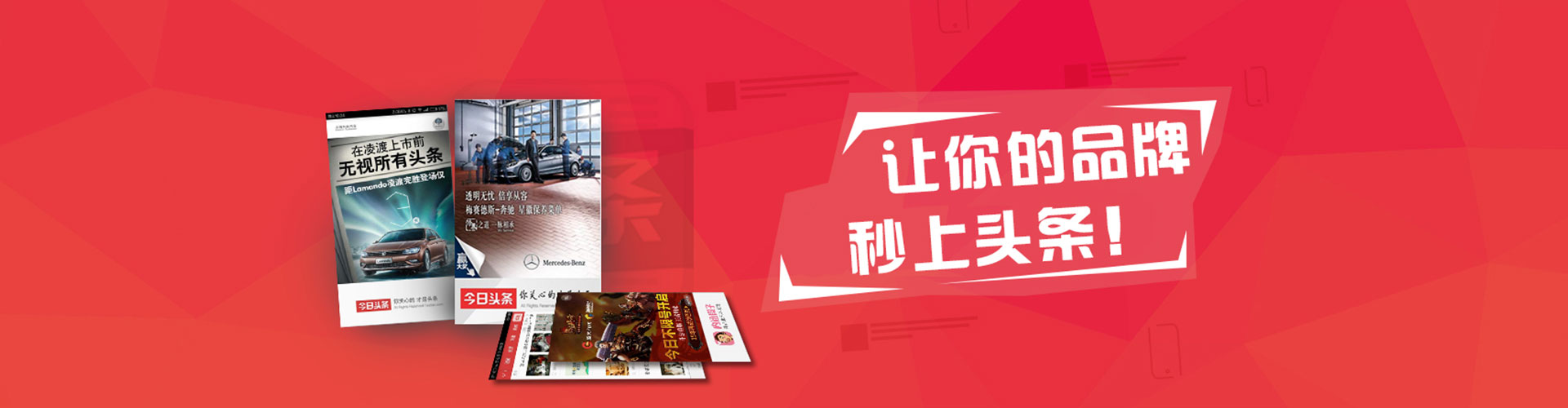 双湖百度推广排名